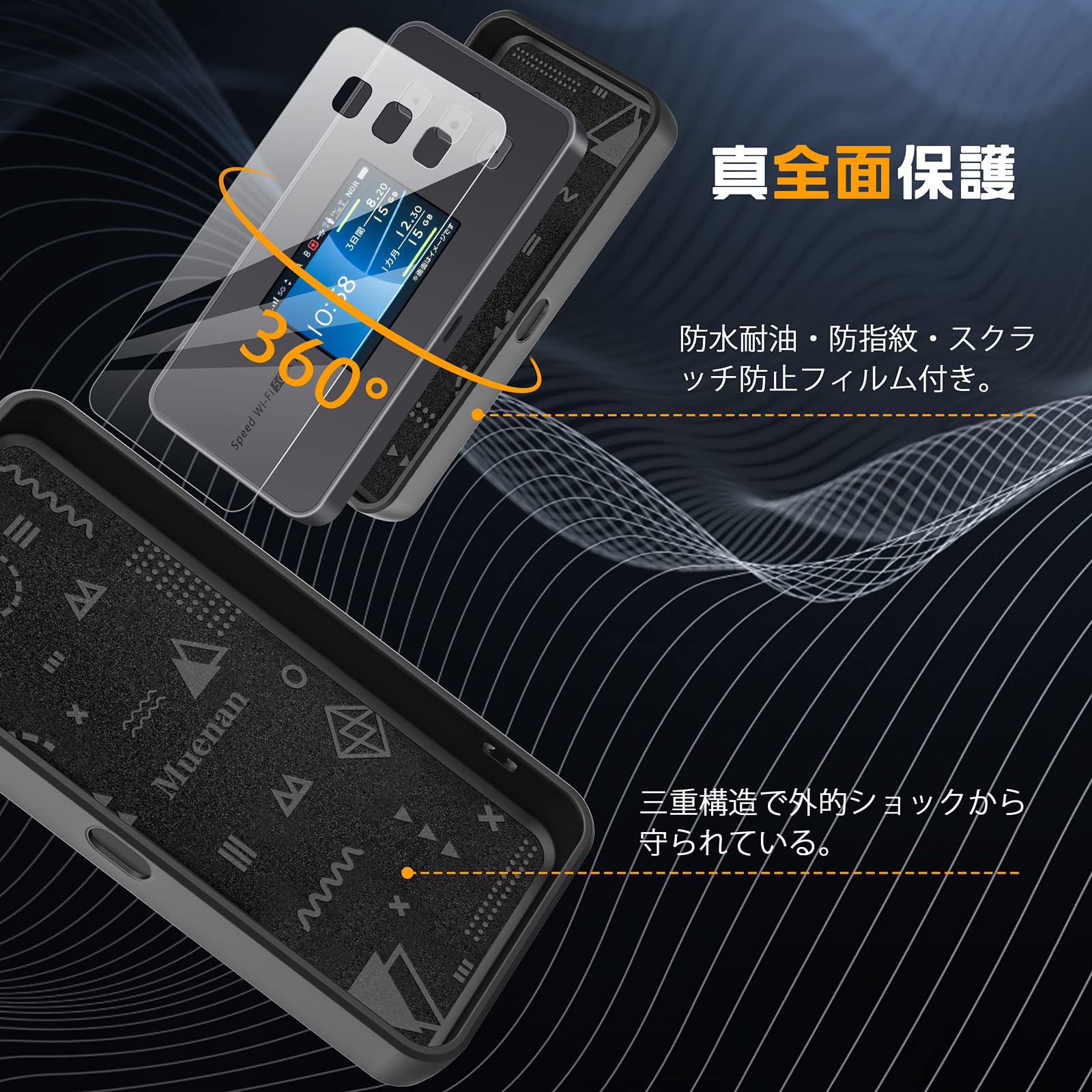 Amazon.co.jp: au/UQ Speed Wi-Fi 5G X11/12 NAR01 ケース カバー TPU